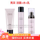 玫琳凱正品護膚品亮采系列套裝水乳精華液洗面奶眼霜面霜 3件套(水+乳+潔面)