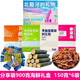 節(jié)日禮盒秦皇島北戴河特產(chǎn)海鮮禮盒伴手禮干海鮮即食零食魷魚絲魚 精品150*6袋3樣各2袋禮盒裝+禮袋