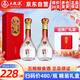 五糧液（WULIANGYE）總廠出品 萬(wàn)事如意白酒宜賓高度濃香型糧食酒禮盒裝 送禮禮物喜酒 52度 500mL 2瓶 萬(wàn)事如意精品禮盒裝