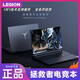 聯(lián)想拯救者Y9000P/R9000P/y7000p游戲本電競本聯(lián)想i7筆記本電腦R7000P 拯救者Y70/i5/16G256獨顯2G/15寸