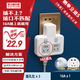 蘇士赫爾摩【10A轉(zhuǎn)16A+10A】4KW轉(zhuǎn)換器4位分控轉(zhuǎn)換插頭/一轉(zhuǎn)多插座/轉(zhuǎn)換插座/電源轉(zhuǎn)換器  空調(diào)/熱水器適用 