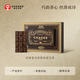 霸王茶姬（CHAGEE）巧克力緊壓茶黑巧班章普洱茶熟普云南送領(lǐng)導(dǎo)長輩生日高檔禮物禮盒