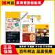 KODAK柯達(dá)高清背膠啞面防水標(biāo)貼紙不干膠打印紙a4標(biāo)簽紙可粘貼紙銅版紙激光噴墨空白易撕取背膠貼20張裝