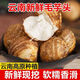 【頭茬-現(xiàn)摘】正宗香甜牛奶小芋頭 軟糯現(xiàn)挖新鮮香甜寶寶輔食 普通裝單個15g+ 5斤帶箱 凈重4.4-4.7斤
