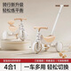 麥格萌兒童三輪車(chē)自行車(chē)1-3-6歲腳踏車(chē)帶推桿寶寶嬰兒平衡車(chē)滑行車(chē)童車(chē) 咖色【靜音輪+音樂(lè )燈光+推桿】