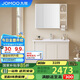 九牧（JOMOO）法式浴室柜陶瓷一體盆智能洗臉盆柜組合100cm A2766-16FX-Z1