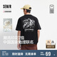 森馬（Semir）[商場同款]地理系列短袖T恤男情侶裝2025夏101325100231