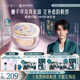 花西子【七夕限定】宋錦版好氣色粉餅Z25芙蓉淺9g勻膚持妝定補(bǔ)妝 禮物女