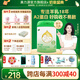 美力源羊奶粉4段3-12歲兒童成長四段A2蛋白配方奶粉700g罐【滿就送】