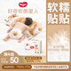 好奇（Huggies）軟萌星人柯基拉拉褲拉拉褲嬰兒尿不濕XXXL24(17kg以上)嬰兒尿不濕