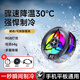傳古【磁吸背夾兩用】手機(jī)散熱器磁吸直播專用平板降溫神器制冷半導(dǎo)體游戲安卓吃雞王者原神手游外設(shè)