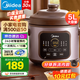 美的（Midea）電燉鍋大容量電燉盅電陶鍋煲湯鍋燉湯鍋電砂鍋煮粥鍋 紫砂紫陶內(nèi)膽煲養(yǎng)生鍋家用燉湯盅電燉鍋燜燉 【5L=16碗 微壓快燉DGE5052】 5L