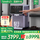 碧云泉（bewinch）G7凈水器【官方】海德堡波爾圖弱堿臺式免安裝過濾器即熱反滲透g7s直飲水機(jī)家用凈飲機(jī) G7海德堡:標(biāo)準(zhǔn)版