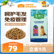 麥富迪狗糧 藻趣兒狗糧成犬糧牛肉螺旋藻 均衡營養(yǎng)7.5kg/15斤