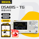 RIGOL普源DSA815-TG頻譜分析儀9K~1.5GHz帶跟蹤源DSA832E 3.2GHz DSA815-TG（帶跟蹤源）