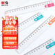 晨光(M&G)文具耷拉兔波浪邊尺子小學(xué)生直尺20cm文具考試專用 顏色隨機(jī)單個裝ARL96128中考高考