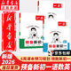 【2026新版】一本預(yù)備新初一小升初七年級(jí)上冊(cè)語(yǔ)文數(shù)學(xué)英語(yǔ)小四門(mén)政治歷史生物地理課本全套書(shū)預(yù)習(xí)筆記小升初暑假銜接作業(yè)初中語(yǔ)數(shù)英基礎(chǔ)知識(shí)自測(cè)練習(xí)題初中教輔預(yù)習(xí)規(guī)劃 【3本裝】語(yǔ)文+數(shù)學(xué)+英語(yǔ) 小升初暑假