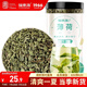 福東海 薄荷茶 精選薄荷葉顆粒200g 泡水花草茶搭丁香桂花養(yǎng)生茶罐裝