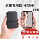 戰舵折疊鏡子男士專(zhuān)用桌面辦公室家用便攜小隨身學(xué)生宿舍梳妝化妝鏡 隨身折疊鏡子1個(gè) 【小號黑色】