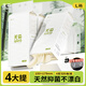 無染wuro懸掛式抽紙 竹漿紙4層320抽*4提L碼  掛抽擦手紙廁紙衛(wèi)生紙整箱裝