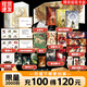 【3款印特簽·磁吸書盒】天官賜福 天官賜福小說(shuō)正版 天官賜福全套實(shí)體書全三冊(cè) 墨香銅臭 銷量過(guò)萬(wàn) 防撞紙盒保護(hù) 情感小說(shuō) 隨書附贈(zèng)多種精美周邊 青春文學(xué) 磨鐵圖書 花城謝憐 正版現(xiàn)貨 速發(fā)包郵