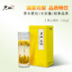 君山君山銀針明前茶十大名茶湖南特產(chǎn)100g罐裝岳陽黃茶春茶