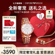安普里奧·阿瑪尼（Emporio Armani）滿天星時(shí)尚手表+項(xiàng)鏈七夕情人節(jié)禮物AR11244摯愛(ài)禮盒套組