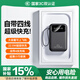 犀狼【新3C認證｜可上飛機】充電寶自帶線(xiàn)大容量超級快充超薄小巧便攜移動(dòng)電源適用小米蘋(píng)果10000毫安 【耀夜黑】自帶4線(xiàn)｜新3C雙認證｜智能控溫 5.0超級閃充｜尊享版｜進(jìn)口電芯