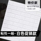 葉余墻紙自粘家用墻貼防水防潮墻壁紙臥室溫馨泡沫磚背景墻面遮丑神器 較薄白色(出租屋實(shí)惠款) 買(mǎi)4送3發(fā)7dm/70cm寬