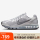 耐克NIKE男子休閑鞋 AIR MAX 2013 運(yùn)動鞋HQ3025-001銀灰 42.5