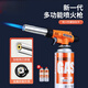 郝麥卡式噴槍噴火搶燒豬肉皮毛神器點(diǎn)火槍家用噴燈高溫型噴槍頭 橙色【升級款】+2瓶氣