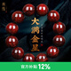 龍隱正宗小葉紫檀手串男士佛珠文玩念珠子正品檀香木轉(zhuǎn)運(yùn)珠高端情侶送 臻品大滿星丨20mm 附證書