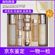 歐惠極致套盒水乳霜歐蕙套裝補水保濕提拉緊致抗皺抗衰老韓國禮盒送人 兩件套【專柜版免稅版隨機發(fā)出】
