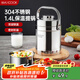 美廚（maxcook）304不銹鋼保溫飯盒提鍋1.4L 雙層保溫桶學(xué)生便攜式飯盒 MCTG3684