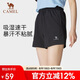 駱駝（CAMEL）運(yùn)動短褲春夏新款梭織速干透氣清爽休閑短褲女