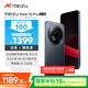 魅族（MEIZU）Note 16 Pro AI手機(jī) 8GB+256GB 逐星灰 第三代驍龍7s 144Hz 1.5K護(hù)眼屏 享國補(bǔ)15%