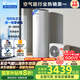 海爾（Haier）智家出品Leader空氣能熱水器200升熱泵包安裝 一級(jí)能效一匹電輔南北通用升級(jí)WiFiPA7U1（4-6人）