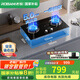 老板（Robam）【星辰系列】燃氣灶20B2A/20B1A/20B0A家用天然氣 雙灶嵌入式 5.2kW可調(diào)節(jié)小尺寸灶具 猛火灶系列 【國補立減20%】5.0kW火力20B1A