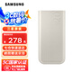 三星（SAMSUNG） 20000毫安 原裝移動電源 45W 超快速充電 通用便攜式充電寶  三充電口 Type-c接口輸出 【20000mAh】珍珠金