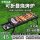 中衡創(chuàng)贏燒烤爐燒烤架戶外無煙折疊燒烤架小爐子家用庭院木炭烤爐便攜烤箱