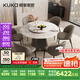 顧家家居（KUKA）大理石餐桌椅組合家用PT7119T 1.35M圓桌+松鼠皮椅*6+手動(dòng)轉(zhuǎn)盤   