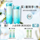 泊美（PURE＆MILD）植物菁盈粹護(hù)膚品套裝水乳緊致抗皺補(bǔ)水保濕淡紋送女友生日禮物 1.0菁盈粹水+乳（滋潤(rùn)型）