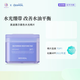 美迪惠爾（MEDIHEAL）韓國mediheal棉片美迪惠爾妝前濕敷棉片 積雪草舒緩保濕鎮(zhèn)定補水 紫色水潤保濕棉片（無盒）