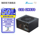 Seasonic海韻電源 G12系列 650w 750w 850w   80PLUS金牌半模組 雙路CPU供電 14cm小機(jī)箱 智能溫控風(fēng)扇 G12 GM-650
