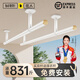 比人晾衣桿固定式陽臺(tái)晾衣架掛衣服晾衣桿陽臺(tái)吊掛涼曬衣架桿晾曬神器 【包安裝】白色雙桿2米 底座20cm