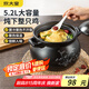 炊大皇 陶瓷煲 5.2L砂鍋煲湯熬藥煮粥燜飯燉鍋 養(yǎng)生湯鍋大肚煲明火使用