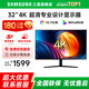 三星（SAMSUNG）32英寸 4K 10.7億色 99%sRGB HDR10 PBP PIP分屏專業(yè)設(shè)計(jì)低藍(lán)光顯示器 渲染建模繪圖直面顯示屏 32英寸4K【U32J590UQC無憂服務(wù)】