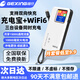 格行隨身wifi6官方正品無線網(wǎng)便攜式移動隨身wifi網(wǎng)通cpe路由器車載熱點(diǎn)隨身攜帶wifi無限流量2025款 【快充充電寶】1萬毫安電池+支持雙向超快充
