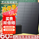 離草 磁鐵貼片強(qiáng)力磁吸貼黑板貼磁性公開課磁條貼背膠磁鐵吸鐵石帶雙面膠磁塊裁剪橡膠磁貼【60片】