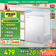 容聲（Ronshen）100升小冰柜減霜家用冷藏冷凍兩用一級(jí)能效臥式冷柜頂開(kāi)門(mén)母乳存放小冰箱BD/BC-100MB國(guó)家補(bǔ)貼